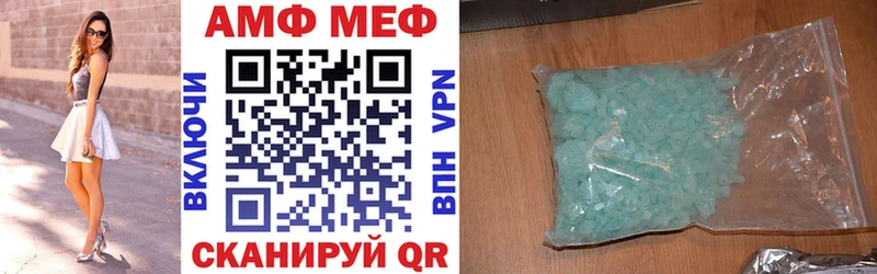 Amphetamine Розовый  Очёр 