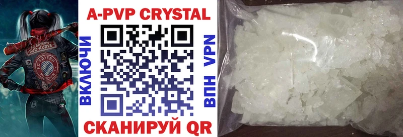 APVP Соль  blacksprut   маркетплейс официальный сайт  Очёр 