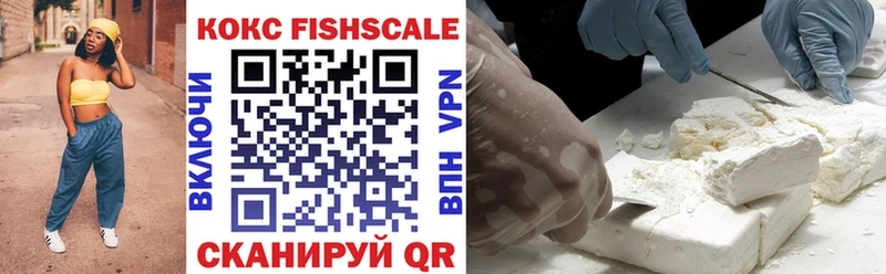 Cocaine Fish Scale  Очёр 