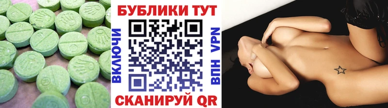 ЭКСТАЗИ TESLA  Очёр 