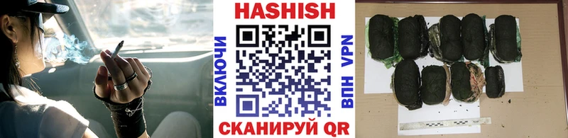 ГАШИШ Изолятор Очёр
