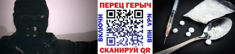 наркота  Очёр  ГЕРОИН хмурый 