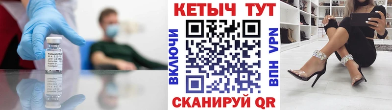что такое наркотик  Очёр  мориарти какой сайт  КЕТАМИН ketamine 