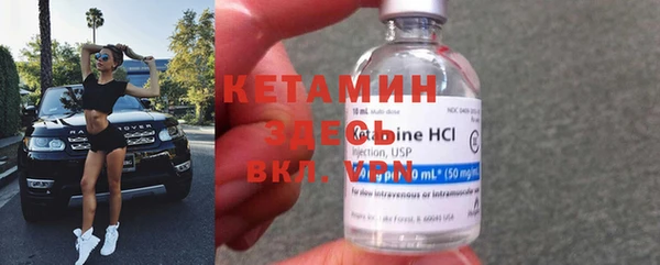прущие крисы Осташков