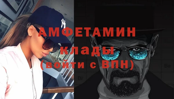 меф Белокуриха