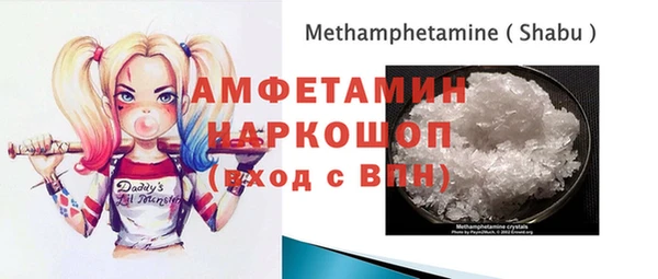 меф Беломорск