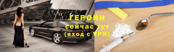 меф Белокуриха