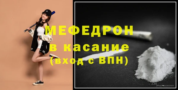 меф Белокуриха