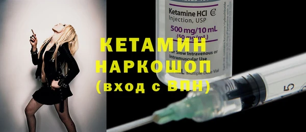 меф Белокуриха
