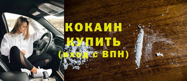 меф Белокуриха