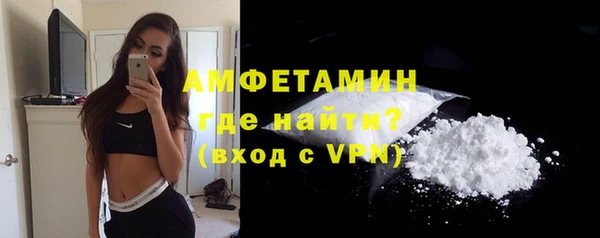меф Беломорск