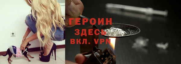 меф Беломорск