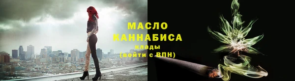 меф Беломорск