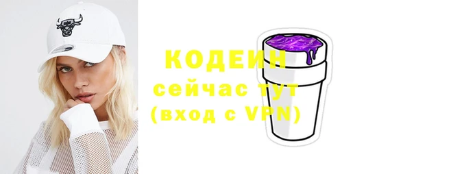 меф Белокуриха