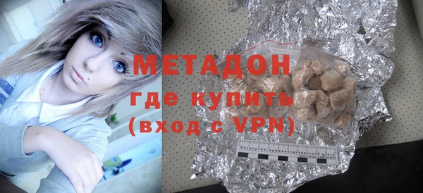 меф Беломорск