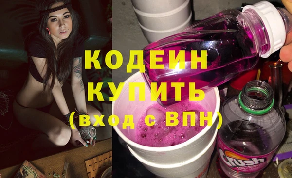 меф Белокуриха
