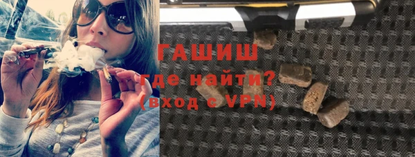 меф Белокуриха