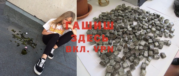 меф Беломорск