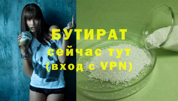 меф Белокуриха