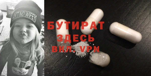 меф Белокуриха