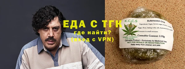 меф Беломорск