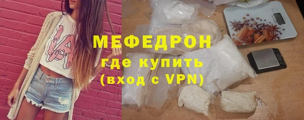 меф Беломорск
