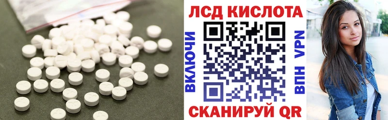 ЛСД экстази кислота  цена   Очёр 