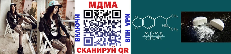 МДМА кристаллы  blacksprut онион  Очёр  наркотики 