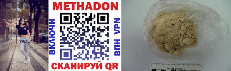 Метадон мёд Очёр