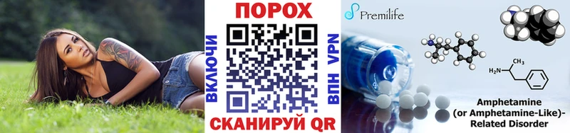 Метамфетамин мет  даркнет официальный сайт  Очёр  где продают  