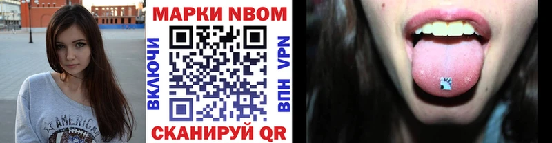 Наркотические марки 1,5мг  где купить наркотик  Очёр 